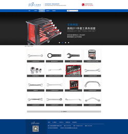 五金行業(yè)官網(wǎng) 公司簡(jiǎn)介 產(chǎn)品中心 聯(lián)系我們 新聞資訊 產(chǎn)品詳情 一整套網(wǎng)頁設(shè)計(jì)